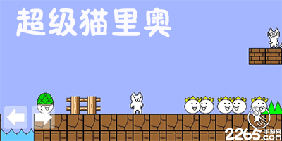 自2018/19赛季后，欧联杯决赛再次上演英超内战